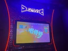 -星聚会KTV(苏州信投大厦店)