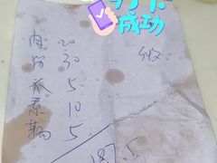 -小胡子祥彪烧烤(北湖总店)