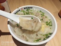 -朱新年·苏式汤团·面点(北寺塔店)