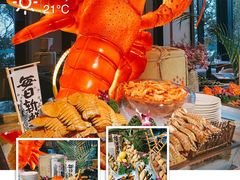 -南湖宾馆·鸳湖阁全日制餐厅