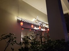 -达旺·鸡毛店(巴南万达店)