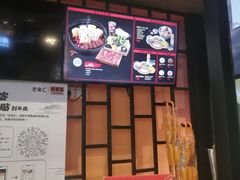 -吉野家(复兴路第二餐厅店)