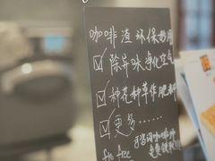-星巴克臻选(思南公馆店)