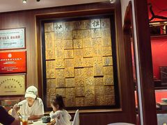 -松鹤面馆·古法焖肉面(观前店)