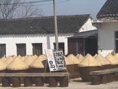 -苏州市吴中区光福窑上花果蜜饯厂