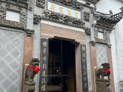 -广富林宰相府酒店·水云间