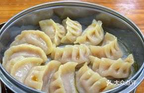 Special Handmade Lamb Steamed Dumplings (12 pieces)