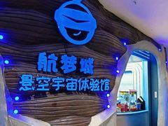 -正佳冰河湾真冰滑冰场