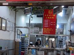 -元吉老一碗小锅米线(胜利广场店)