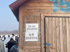 -棋盘山冰雪大世界