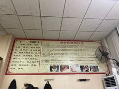 -来康盲人按摩(惠民北街店)