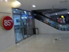 -鹏欣水游城