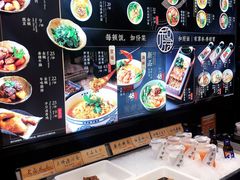 -和府捞面(天河领展广场店)