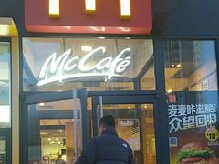 -麦当劳(望京国际商业中心店)