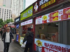-中贸广场