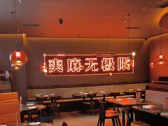 -探鱼·鲜青椒爽麻烤鱼(北京路天河城店)