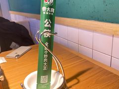 -费大厨辣椒炒肉(吉联MALL店)
