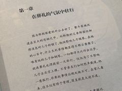 -成都仁和新城购物中心