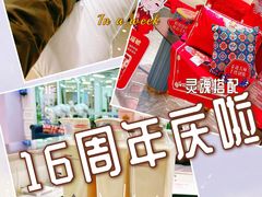 -友谊新天地广场(金街店)