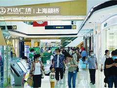 -上海颛桥万达广场