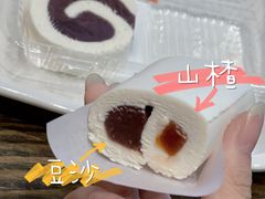 -三元梅园(玉泉路店)