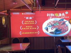 -湘阁里辣(南联锦泰城店)