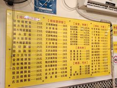-鹅最好(南光店)