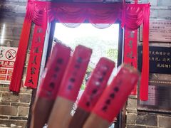 -客家大院·非遗赣南客家菜(郁孤台店)