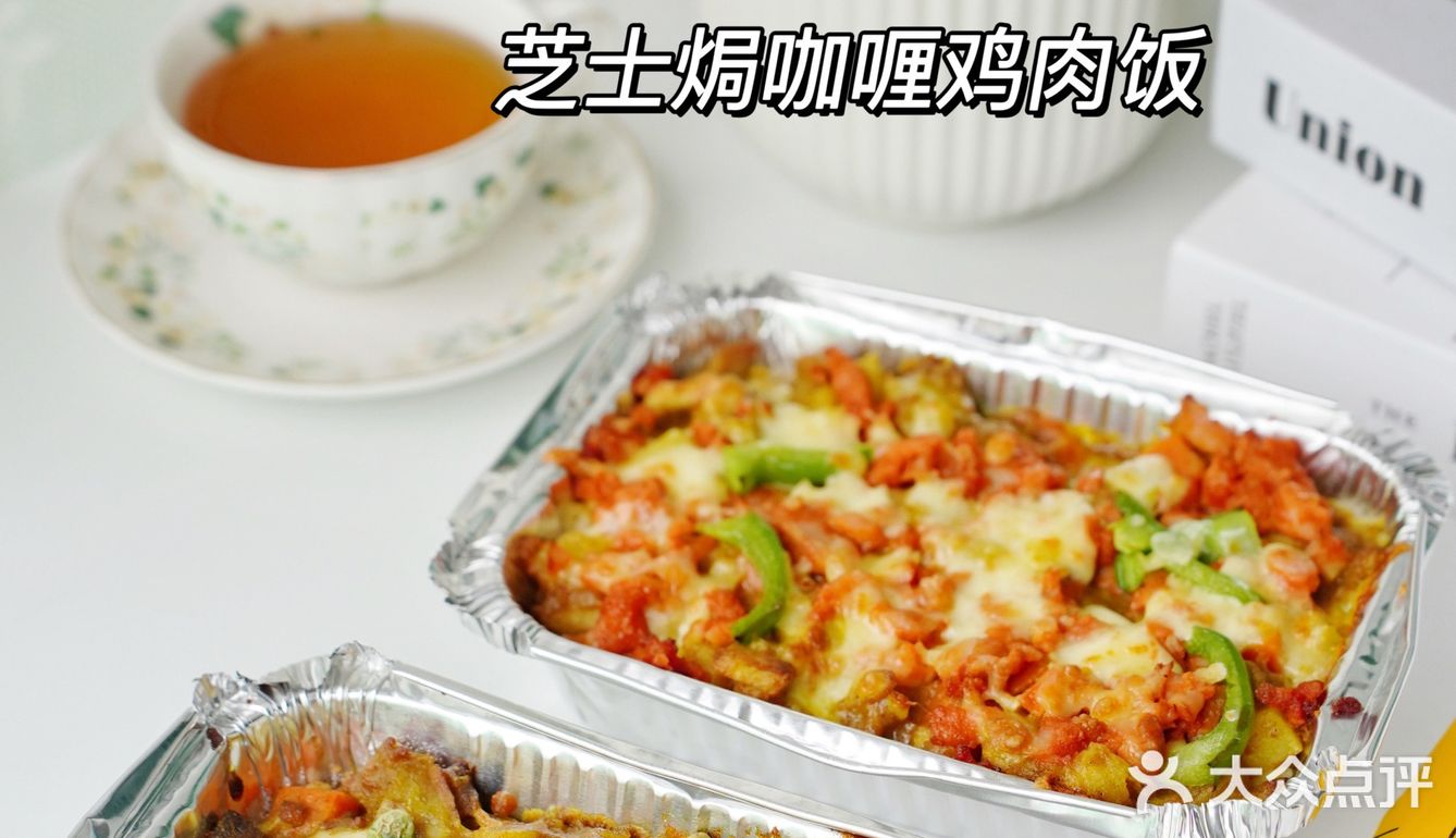 干饭人速来！尊宝X安佳芝士焗咖喱牛肉饭