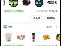 -七鲜超市(瑞虹天地太阳宫店)