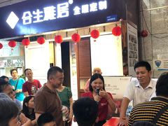 -香江家居品牌工厂批发城