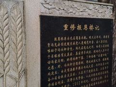 -召稼楼古镇