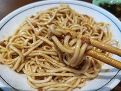 -奎元馆(市民中心店)