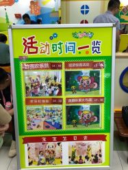 -莫莉幻想儿童乐园(珠海印象城店)