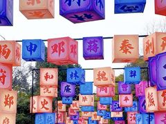 -武汉园博园(武汉自然博物馆)