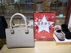 -BeLLE 百丽(上海月星环球港店)