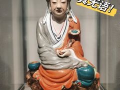-景德镇中国陶瓷博物馆