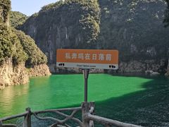 -铜仁天生桥大峡谷景区