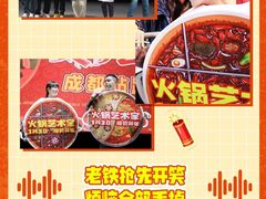 -万达影城(金牛万达广场激光IMAX店)