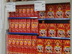 -麦德龙(闵行店)