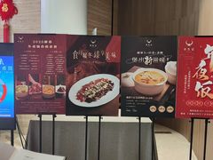 -张生记(丁香国际店)