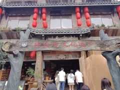 -古市香跷脚牛肉·非遗传承单位