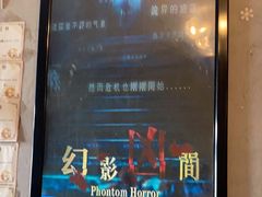 -奇门密室(五一新干线店)