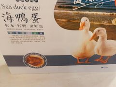 -汇贤府·李氏新鲁菜(万寿路店)