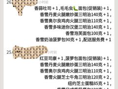 -中粮丰通（北京)食品有限公司