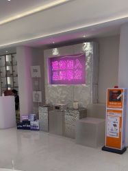 -杭州米兰柏羽医疗美容医院