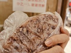 赤豆猪油糕-杨招娣糕点(装驾桥巷店)