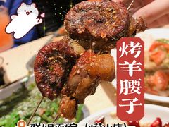 -群姐面馆·海鲜烧烤(同安路二店)