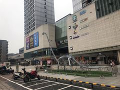 -蘭亭·新都汇