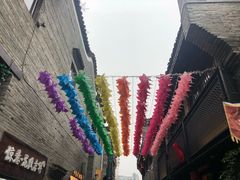 -东西巷